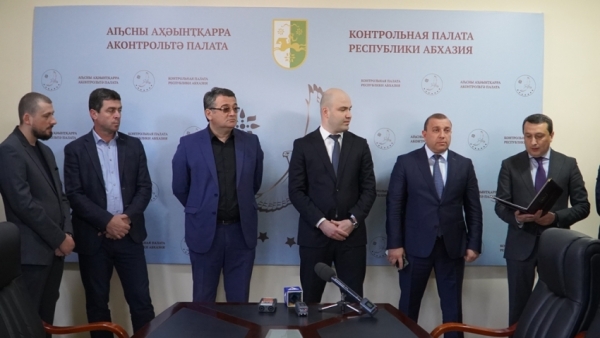 26 апреля Спикер Парламента Республики Абхазия Ашуба Л.Н. представил коллективу Контрольной палаты нового Председателя Пертая К. З..