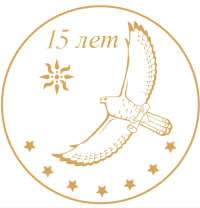 Поздравление с 15-летием Контрольной палаты